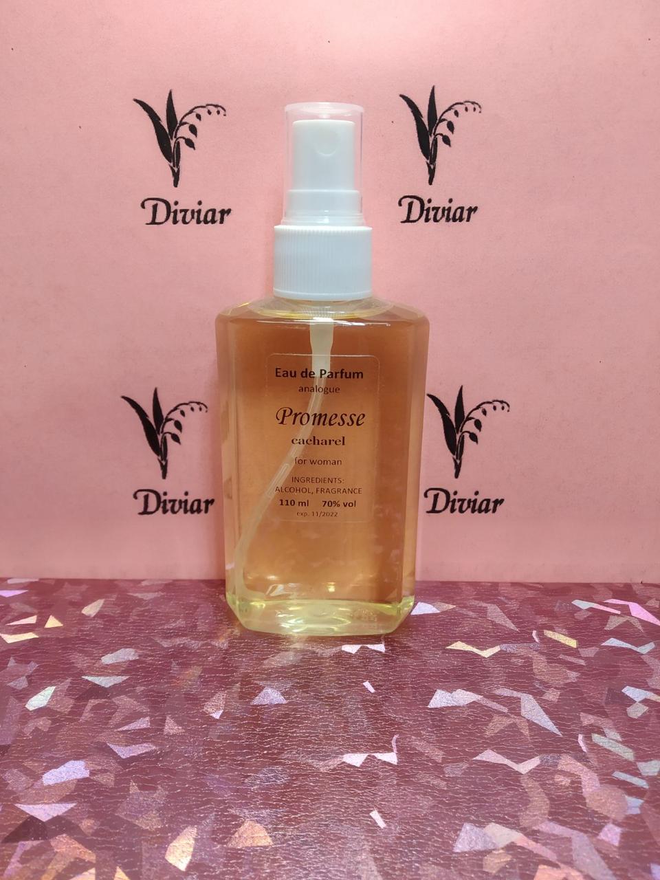 Cacharel Promesse, 110мл, 50мл, 30мл, 15мл, парфумована вода, французькі,наливні, жіночі парфуми