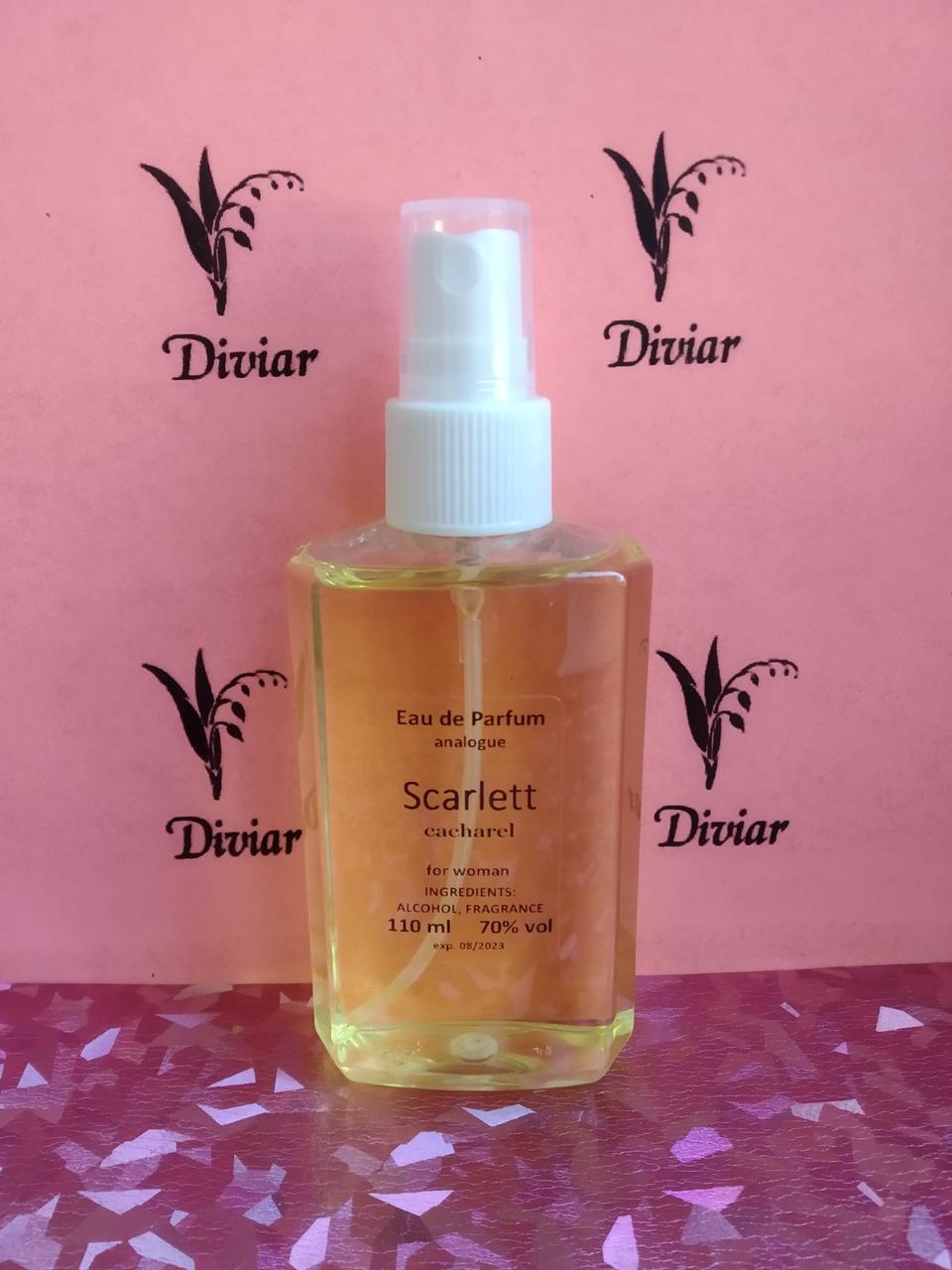 Cacharel Scarlett ,110мл,50мл,30мл,15мл, парфумовані, наливні, французькі, жіночі парфуми