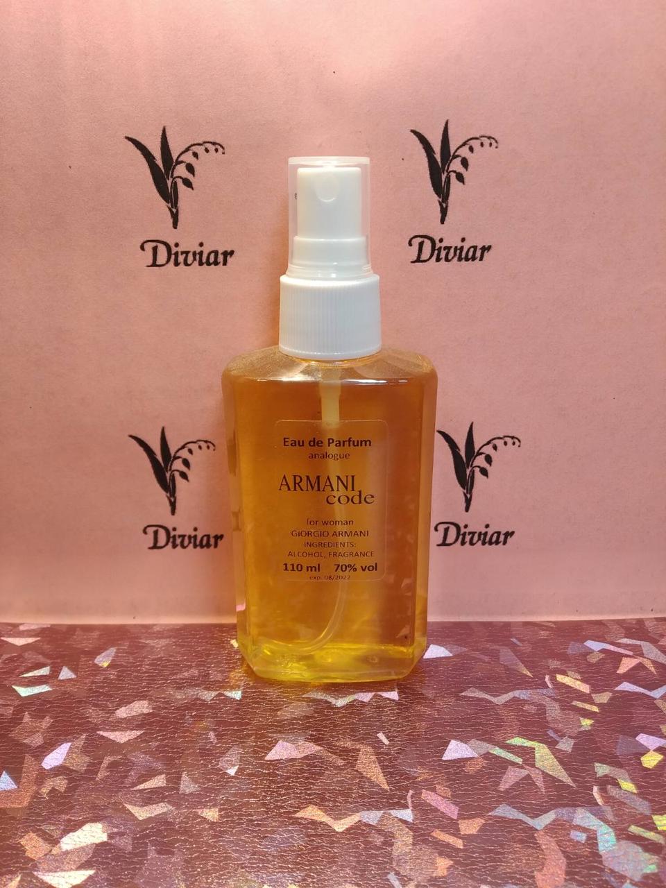 Парфумована вода, аромат схожий на Джорджіо Армані код жіночі, наливні, французькі парфуми, жіночі