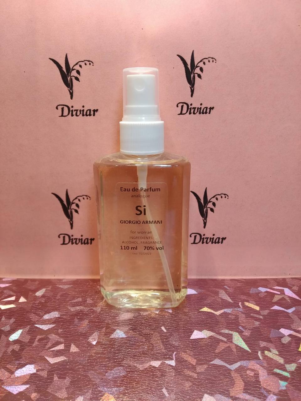 Парфумована вода, аромат схожий на Джорджіо Армані сі, жіночі, французькі наливні парфуми
