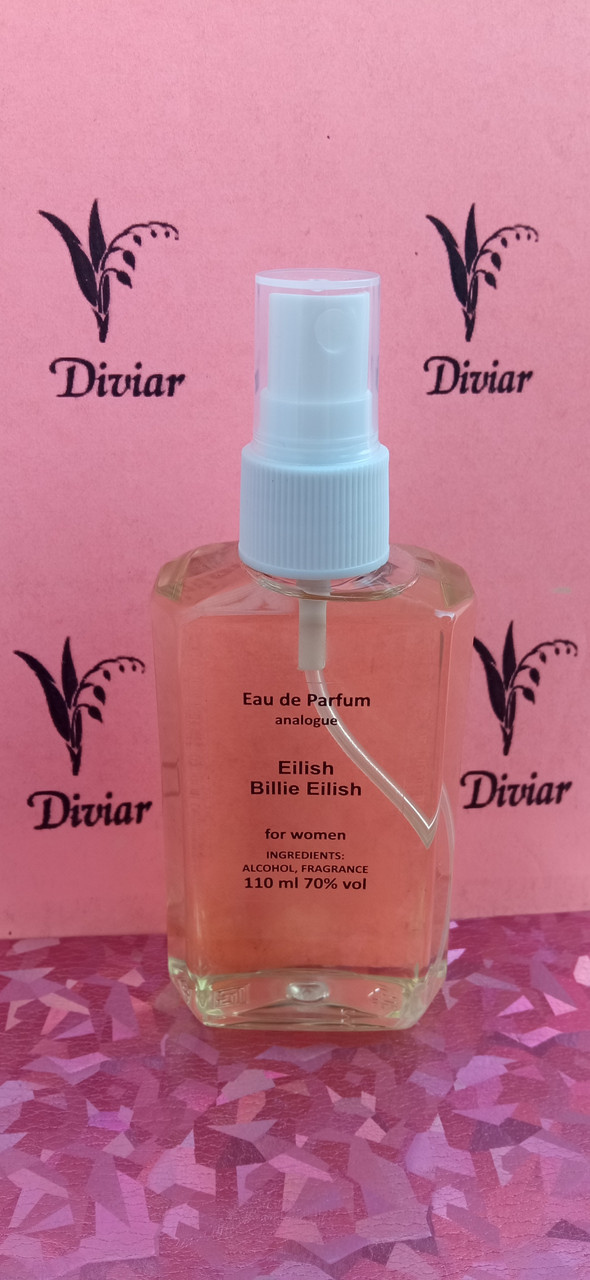Аромат схожий на Billie Eilish наливні французькі парфуми, парфумована вода, жіночі парфуми 110 мл